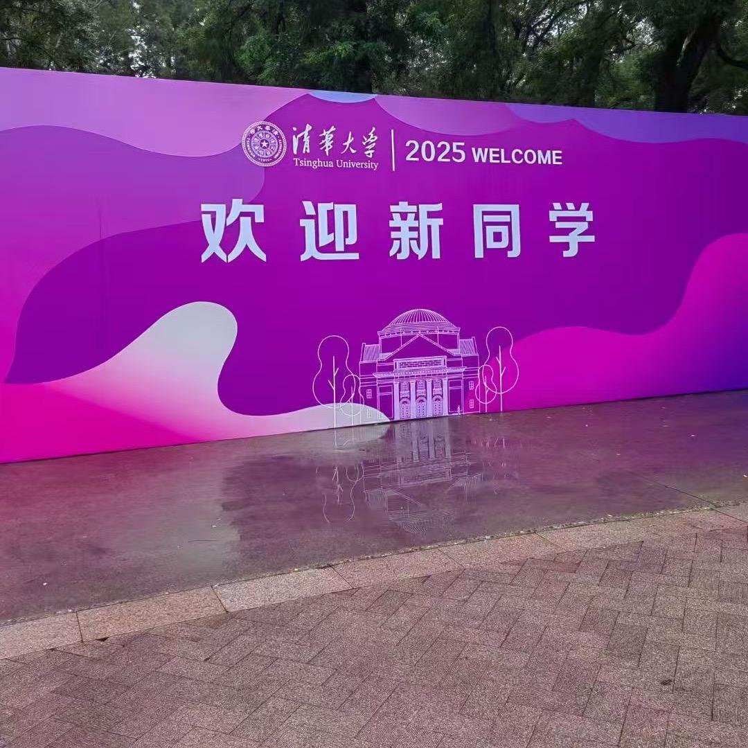 挽玥