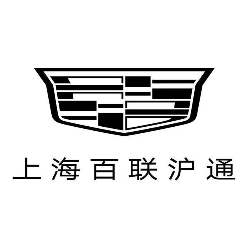凯迪拉克-上海百联（汶水路店）