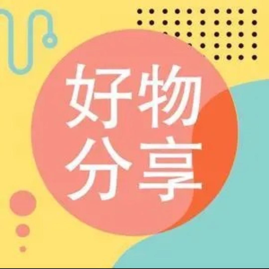 心选美物