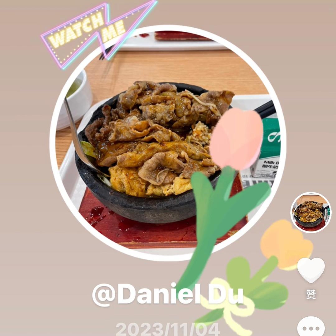 Daniel Du