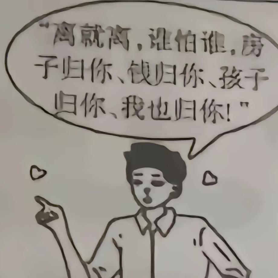 小碗