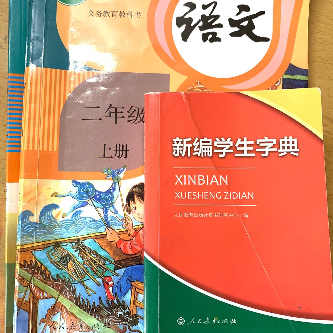 小晓课堂