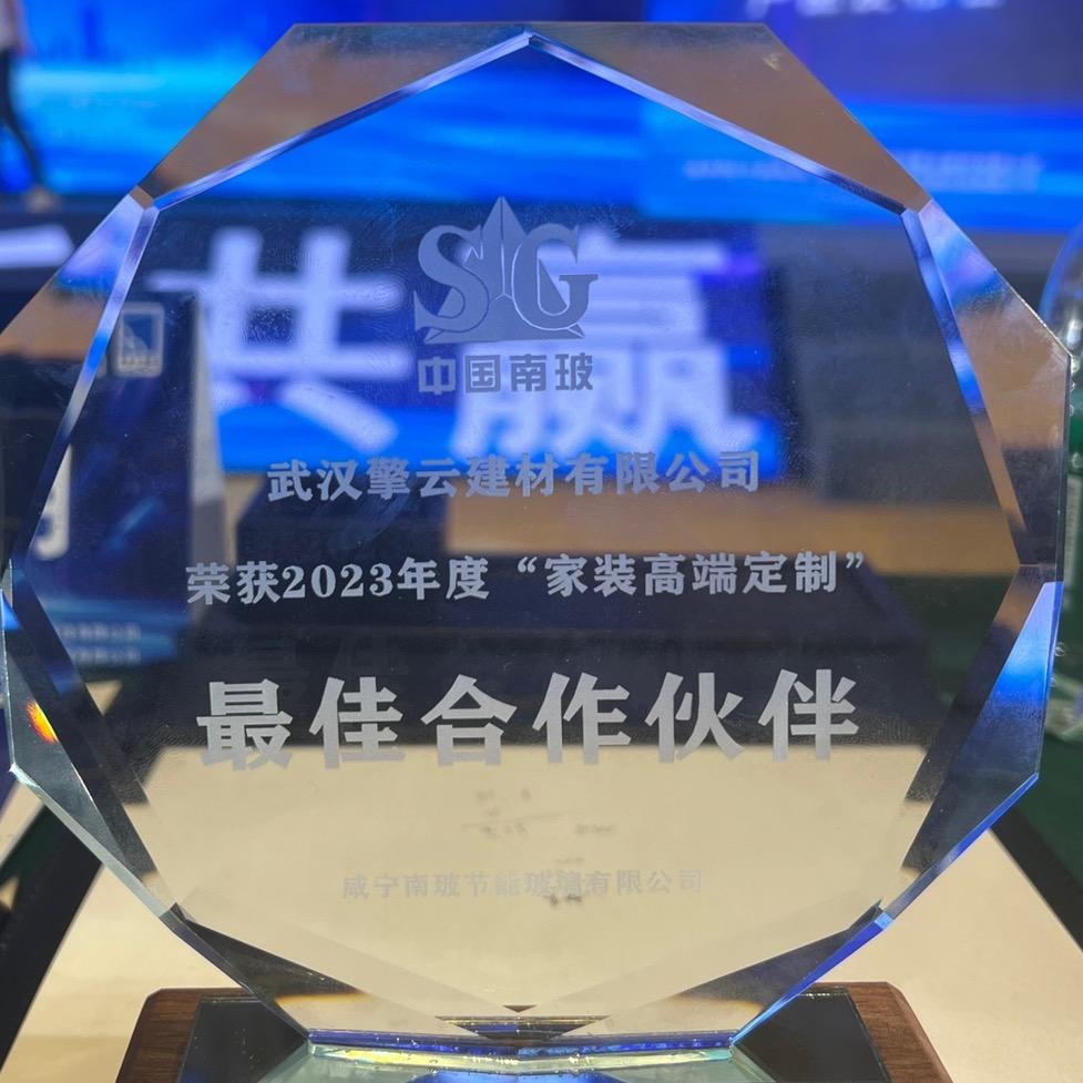 高端家装玻璃