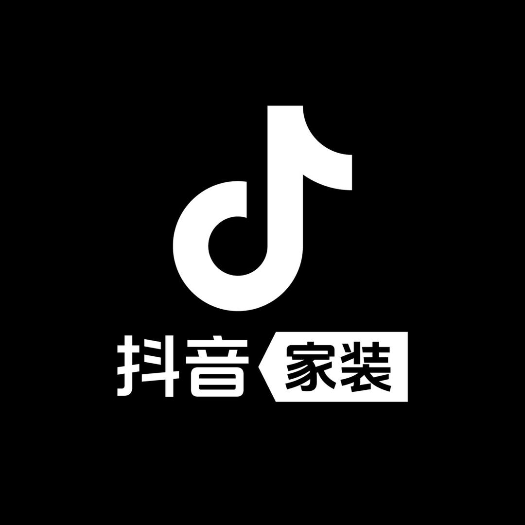 抖音家装