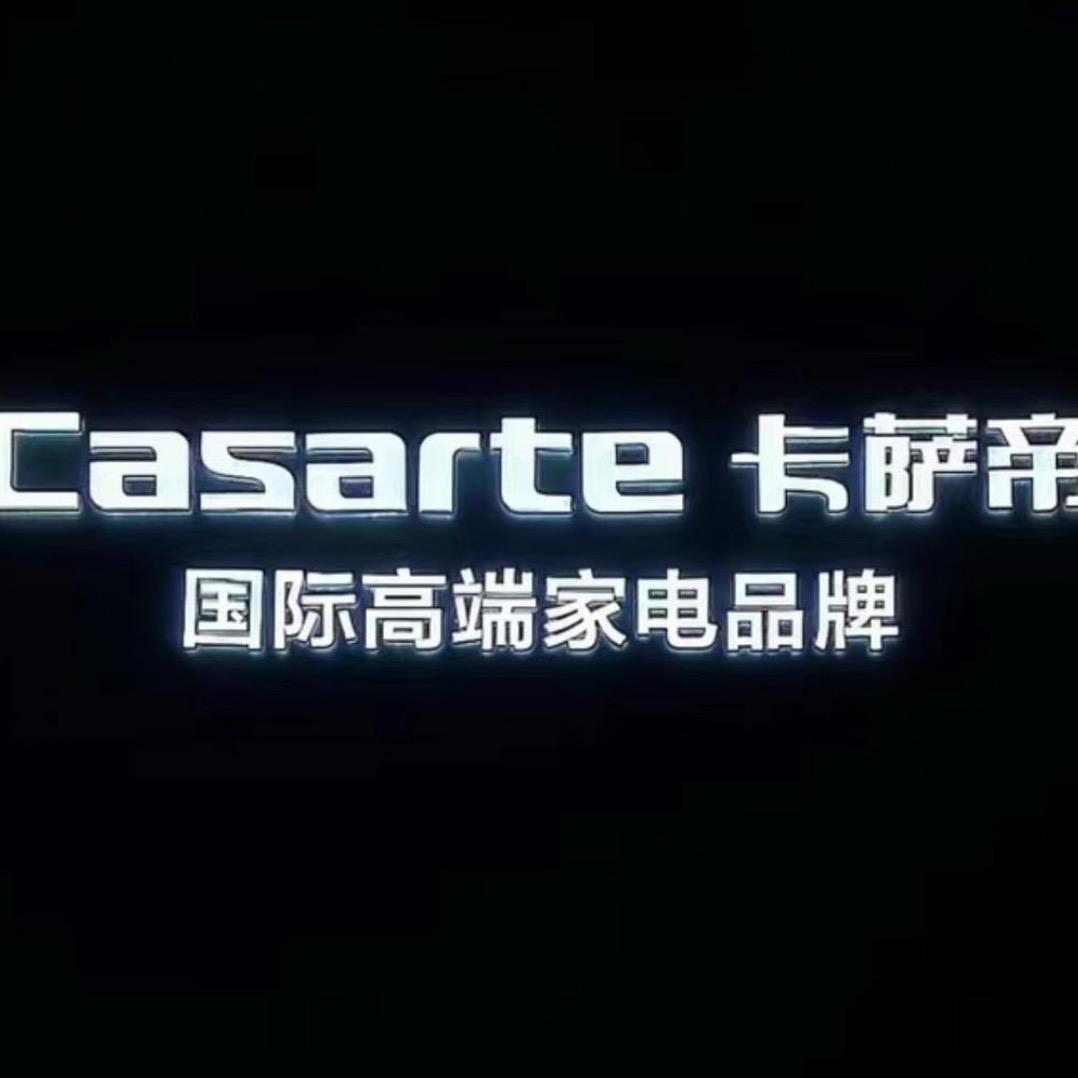 惠东卡萨帝·阿凌