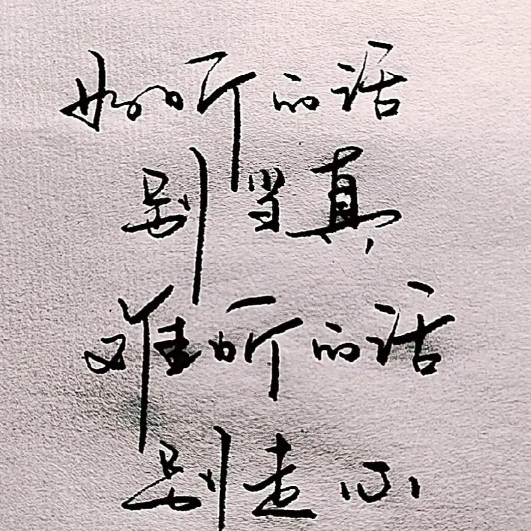 改写✍🏻✍🏻人生之财神爷