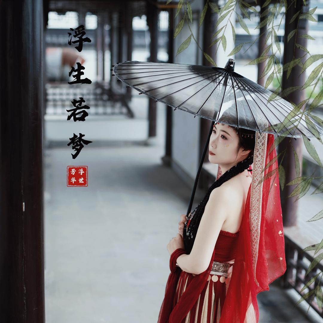 姐姐来了（姐姐妹妹探探探）