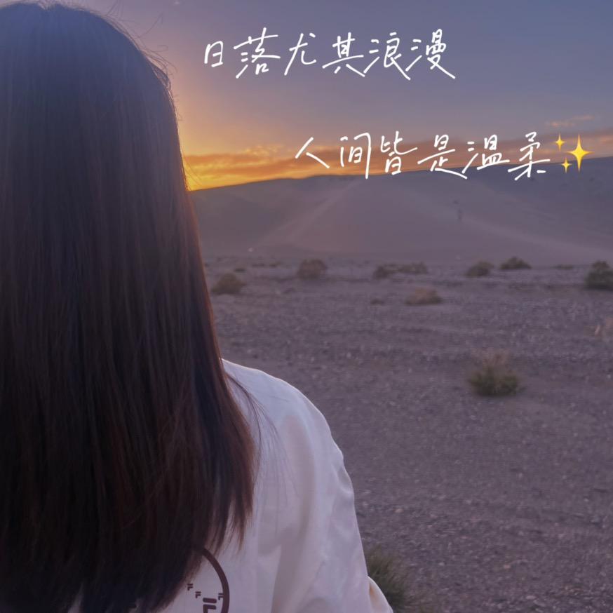 ɞ⁹: 冉冉ঞ❣༽