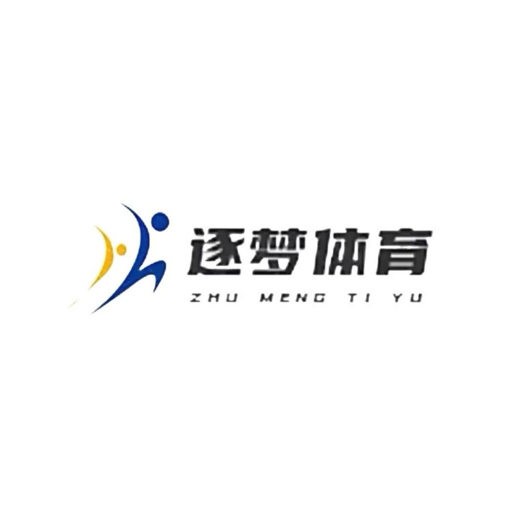 逐梦体育-刘教