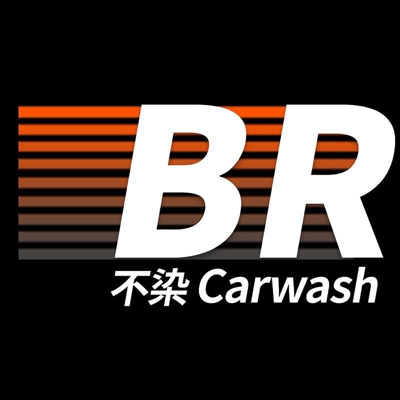 BR 深圳横岗店