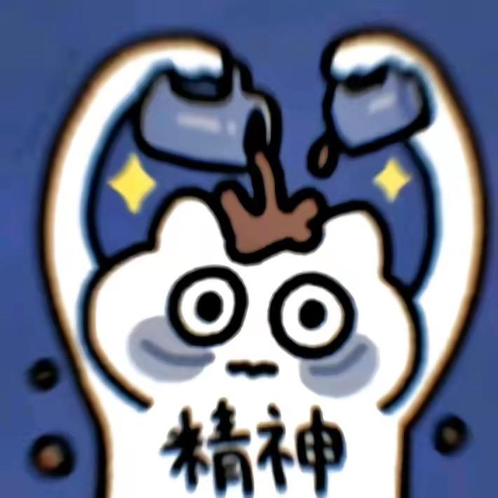 🤡小丑