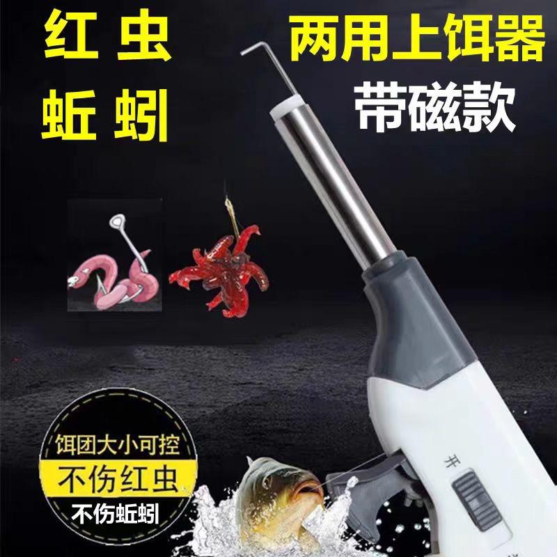 乐快赞渔具