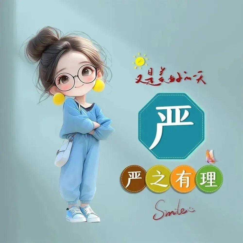 小 琳 商 行