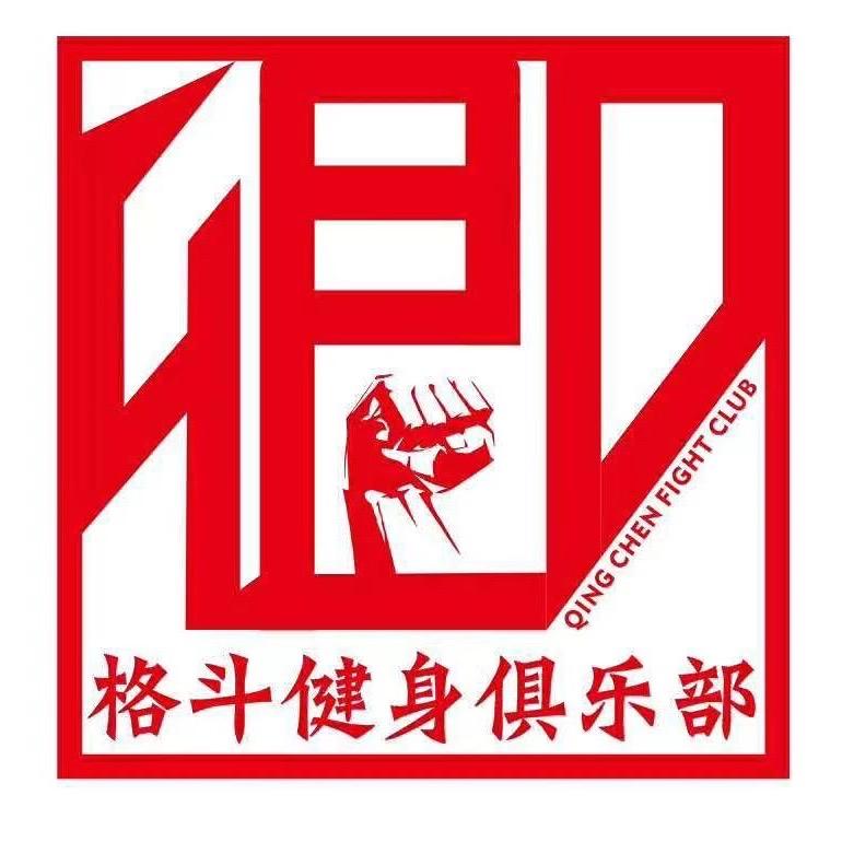 卿臣格斗（金乡店）
