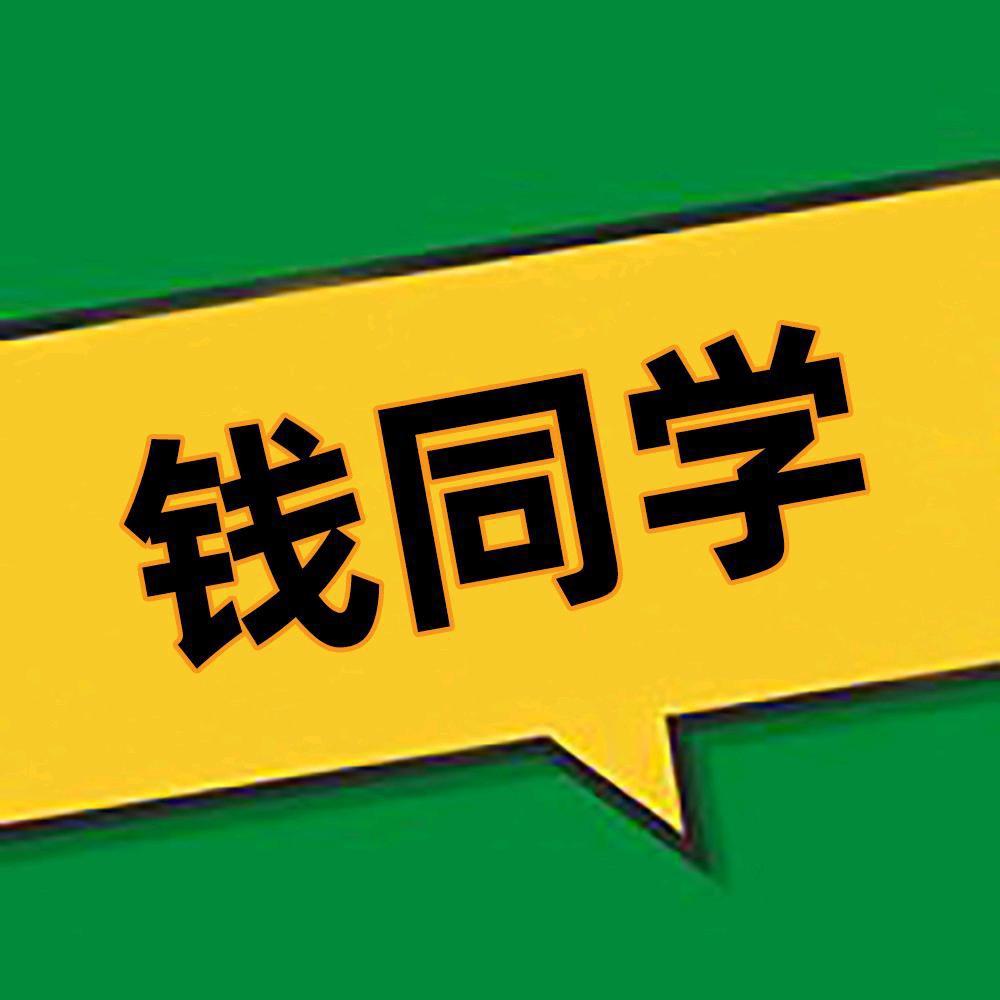 钱同学·果蔬(射阳人民自己的品牌)