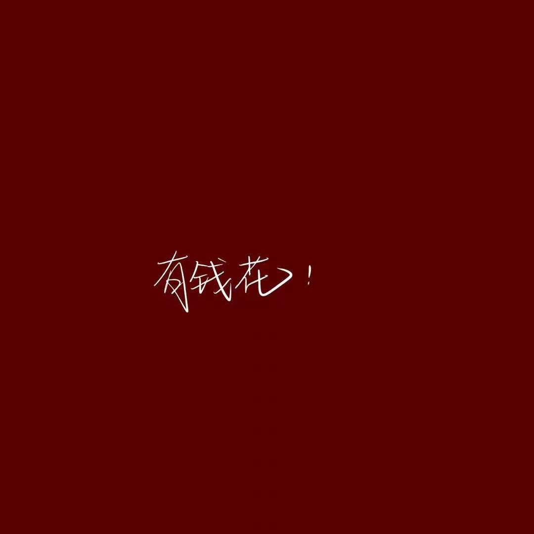 用户名90029133头像