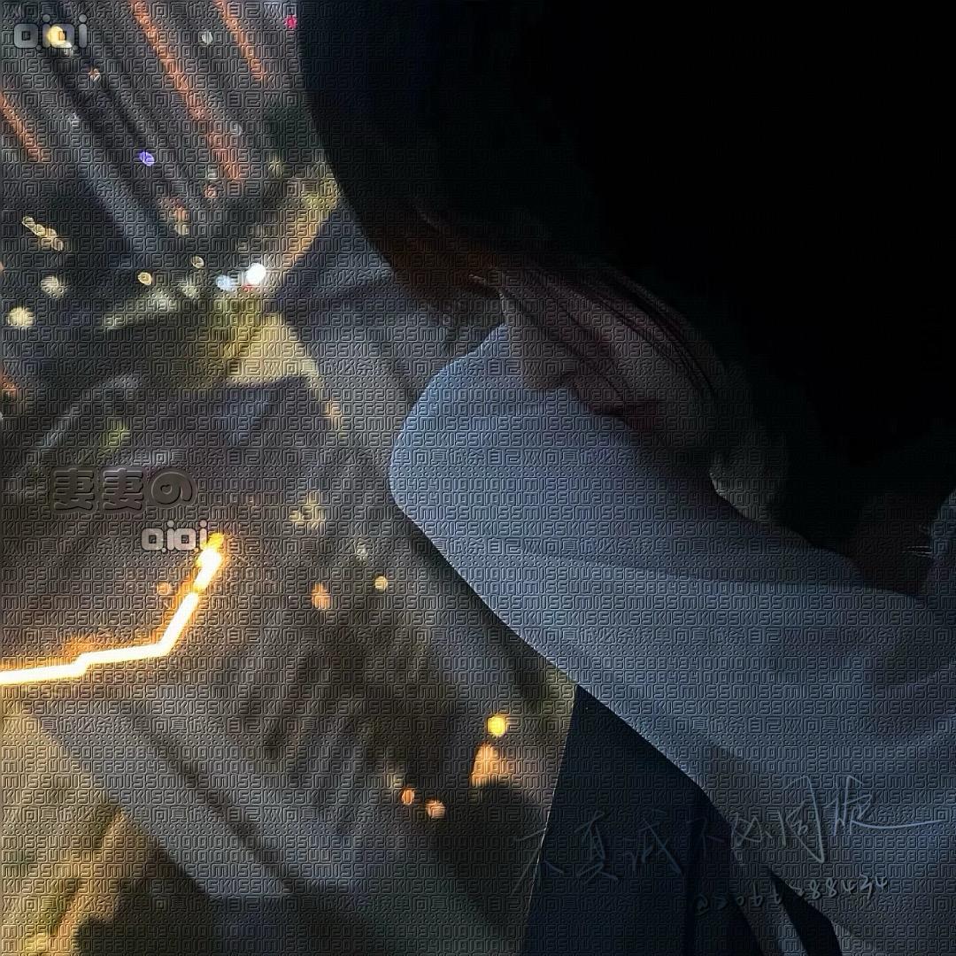 妻妻
