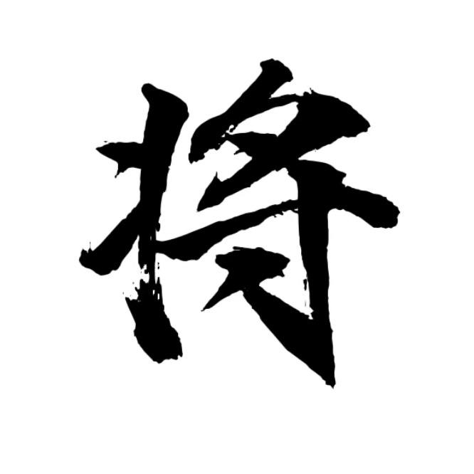 杨先生（招徒）