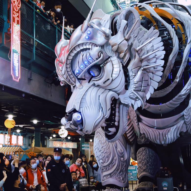 尖叫艺术地标