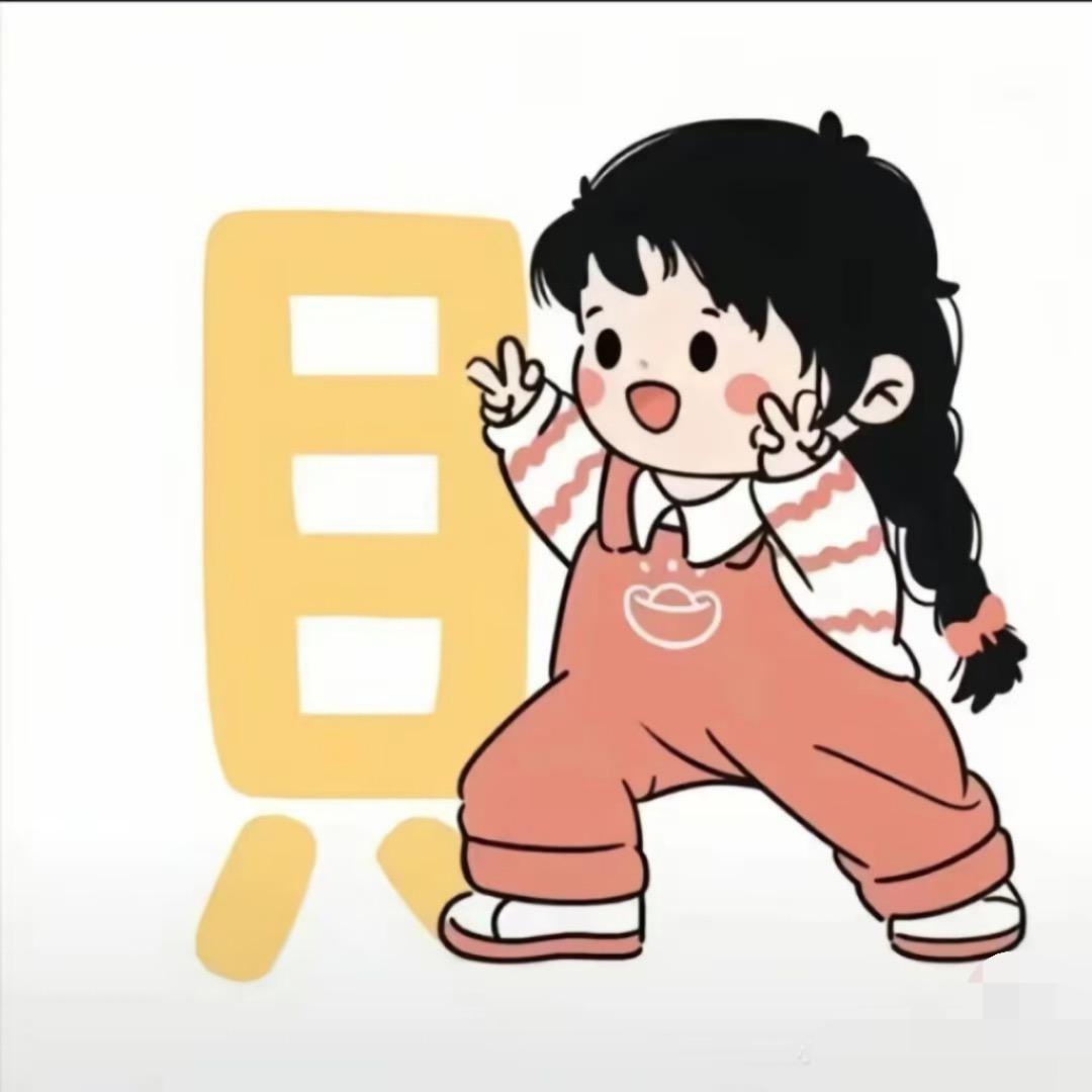 W.D.Y