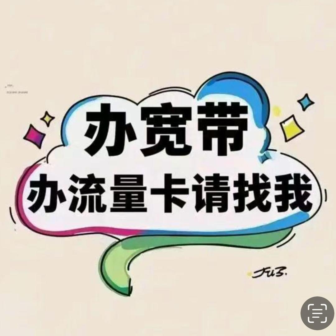 机家数码