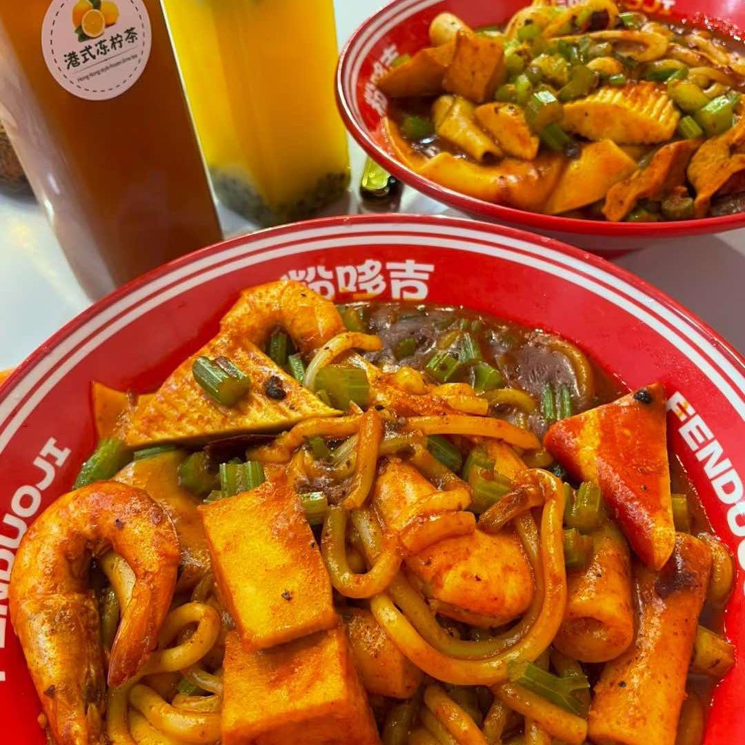 粉哆吉米粉昌职