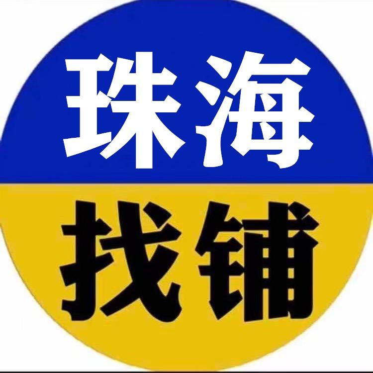 珠海转让（万象传媒）
