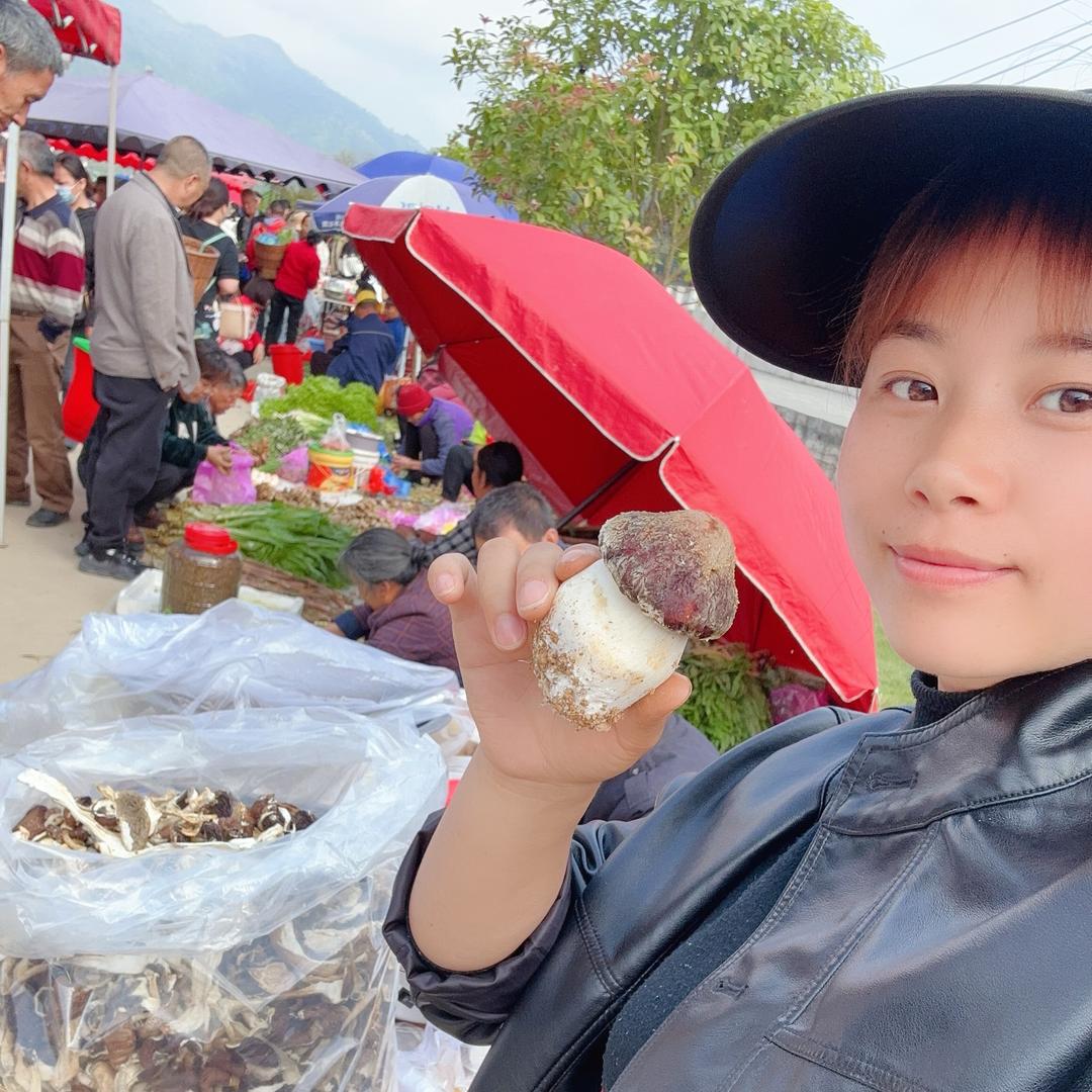 芊妹山货土特产