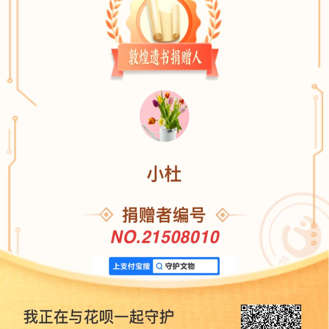 小杜