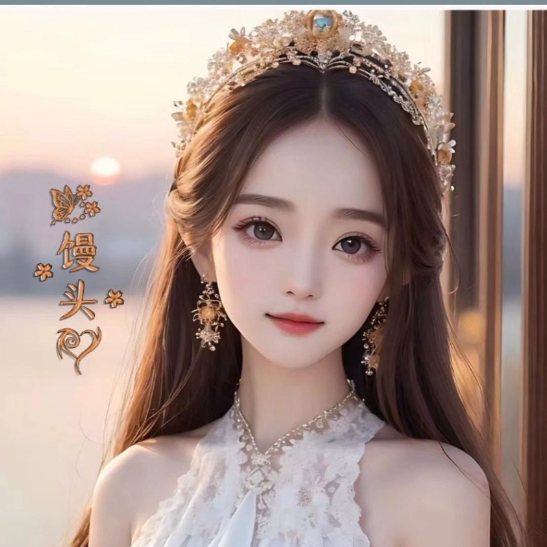 💋馒头