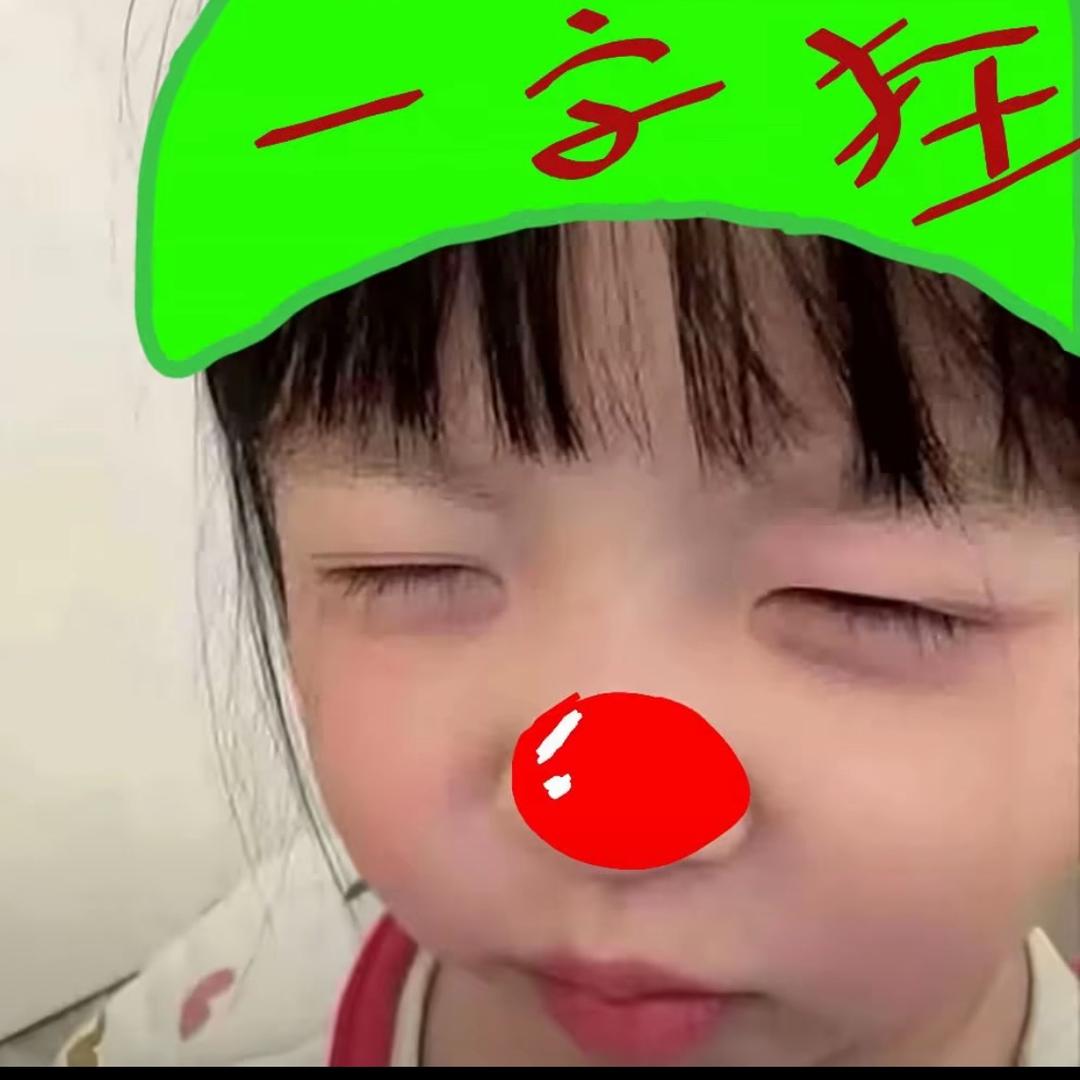 我最喜欢我自己