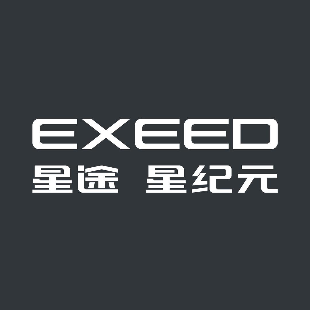 星途星纪元汽车成都瑞一东莲体验中心