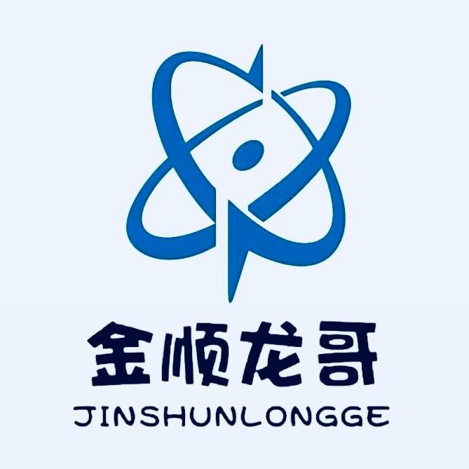 金顺龙哥