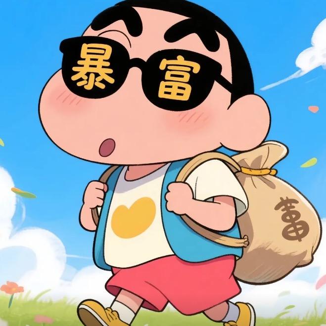 不发胖只发财