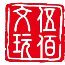 伍佰文玩抖音店