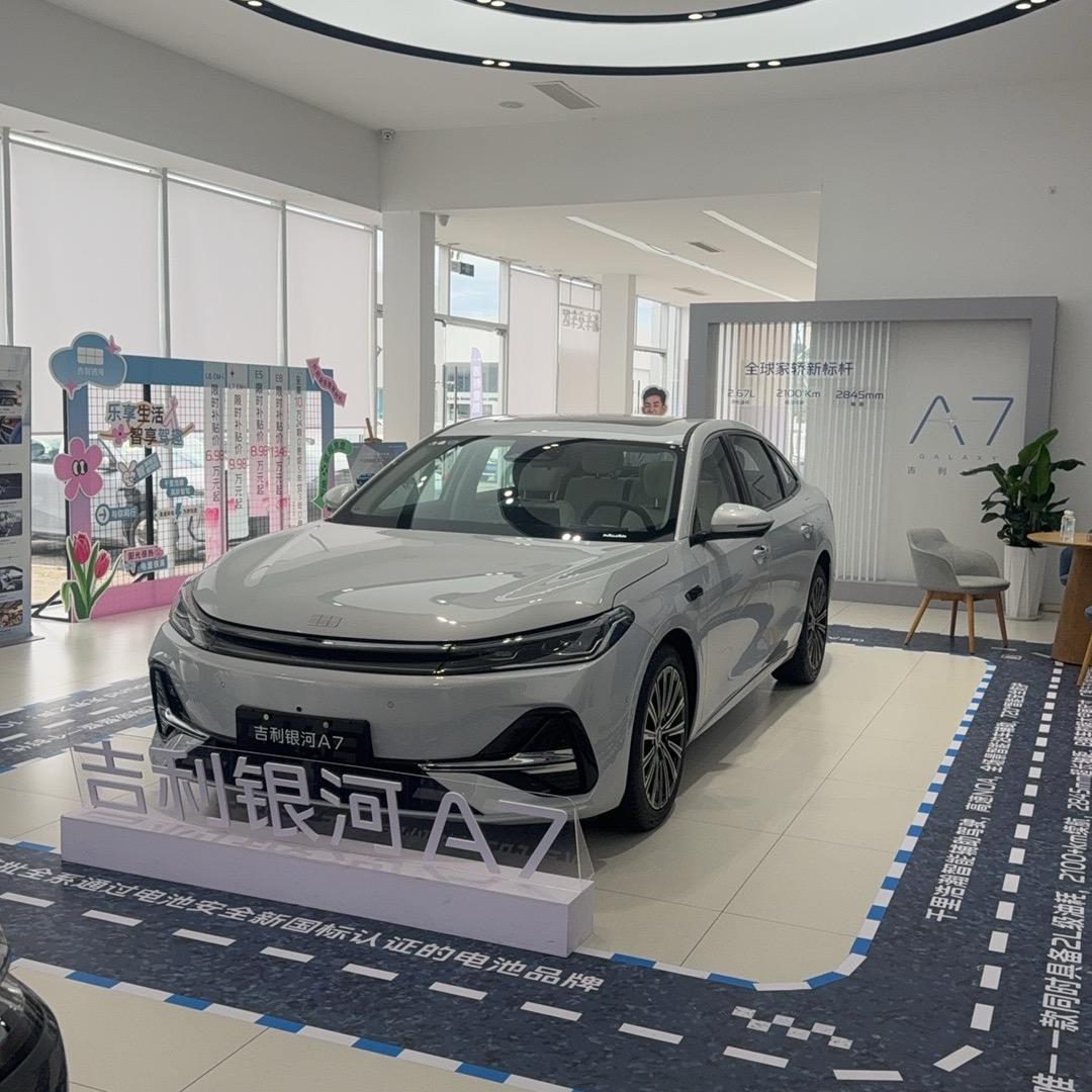 吉利银河威海中心-小甜甜