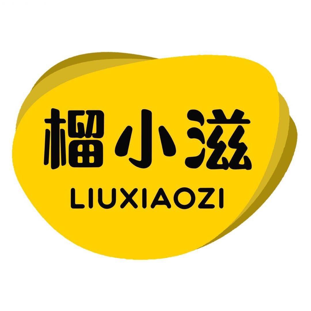 榴小滋榴莲千层蛋糕（湛江店）