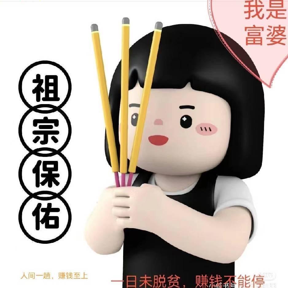 思钱想厚