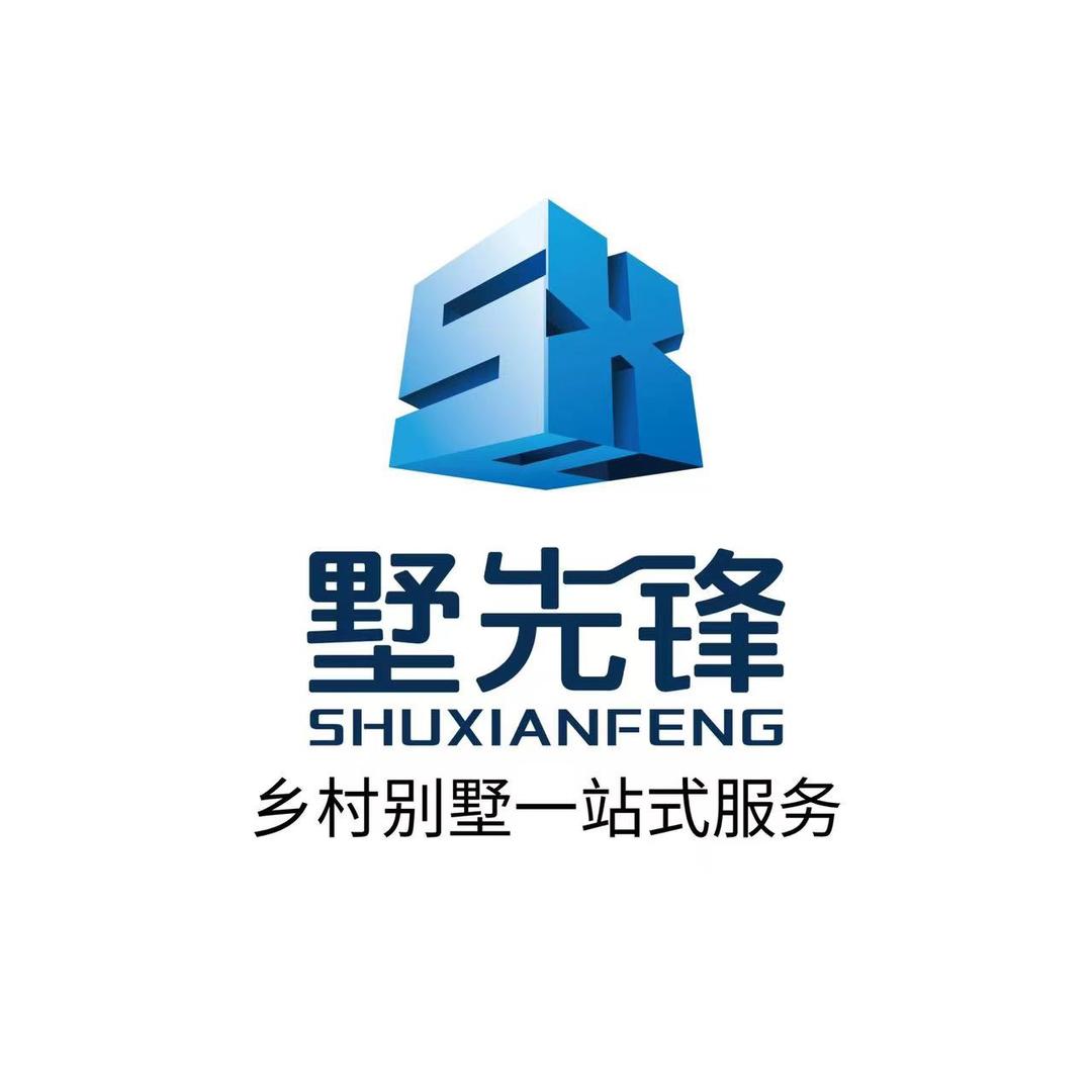 墅先锋长葛市雅墅建筑设计工作室