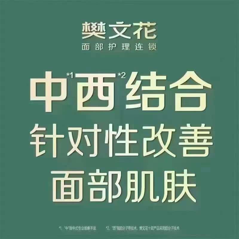 简@