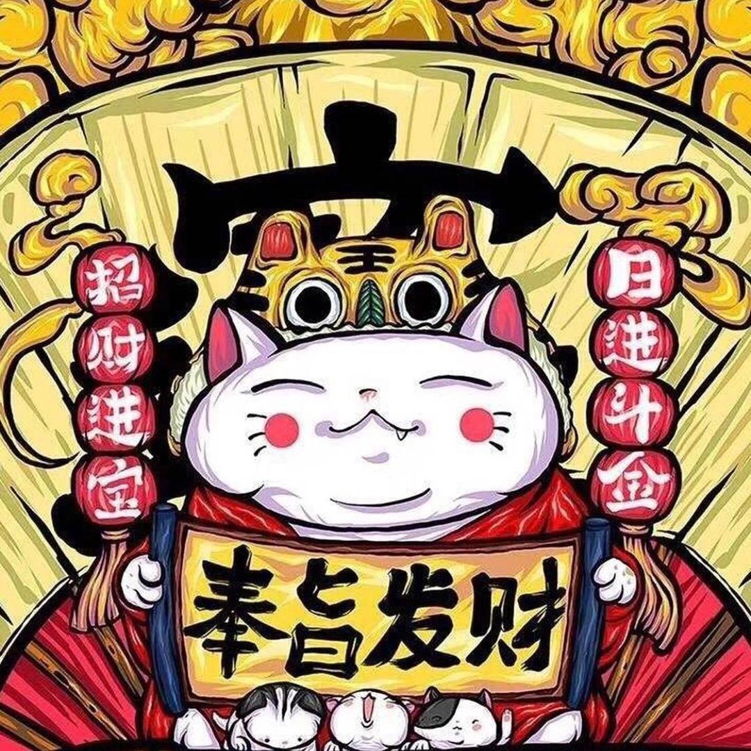 雪糕