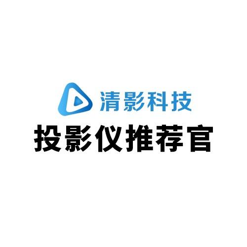清影科技