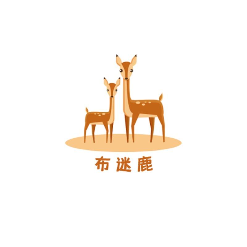 布迷鹿童书优选