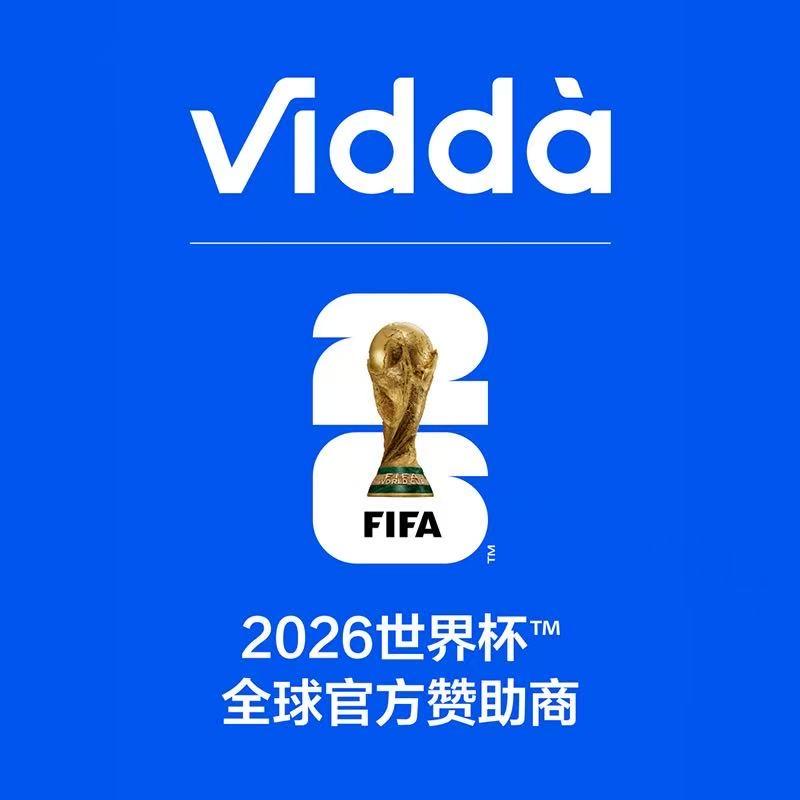 Vidda电视旗舰店