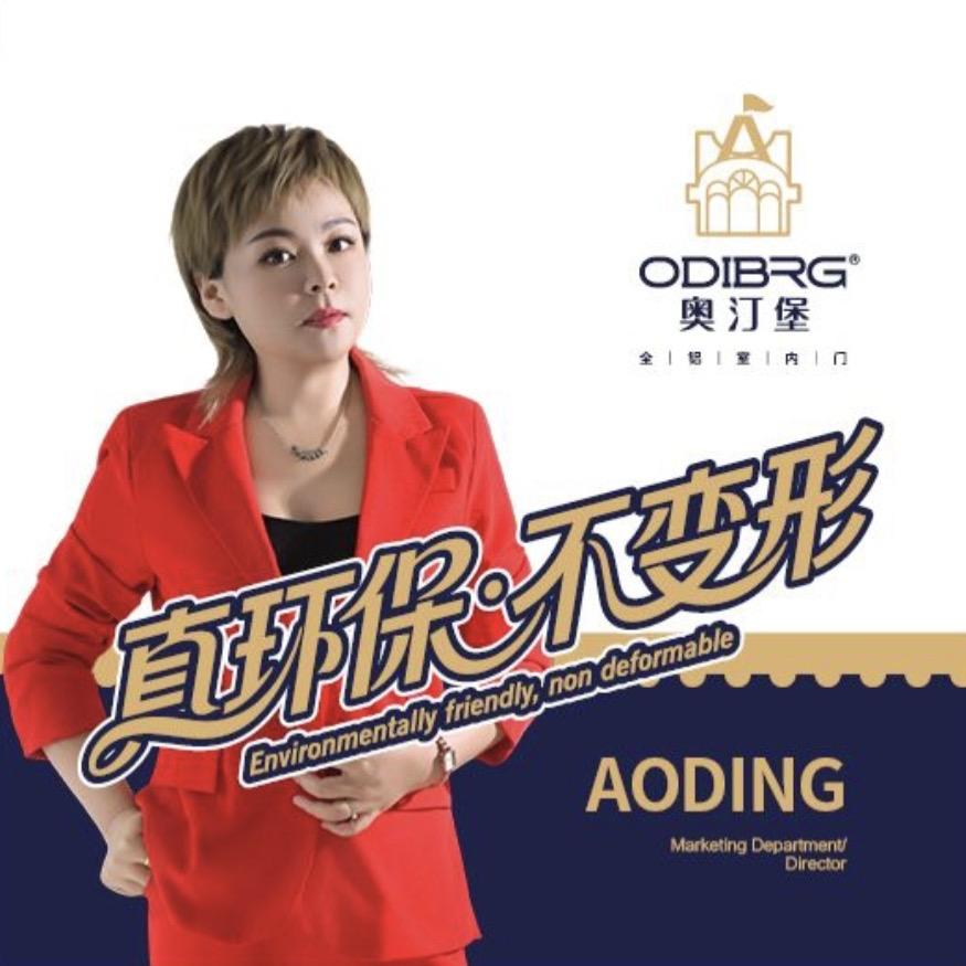 奥汀堡门窗源头工厂招商部