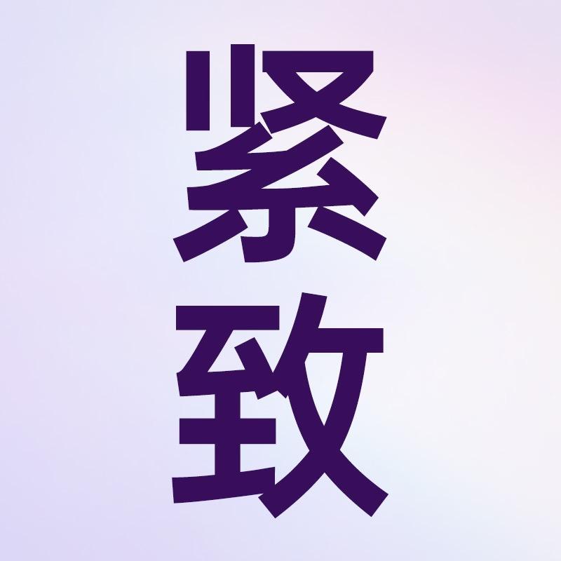 西西学姐