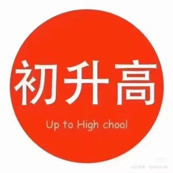 李老师讲学业规划