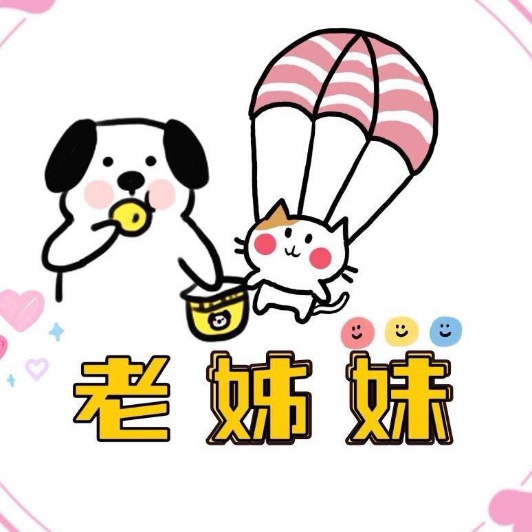 老姊妹在宠物仓库