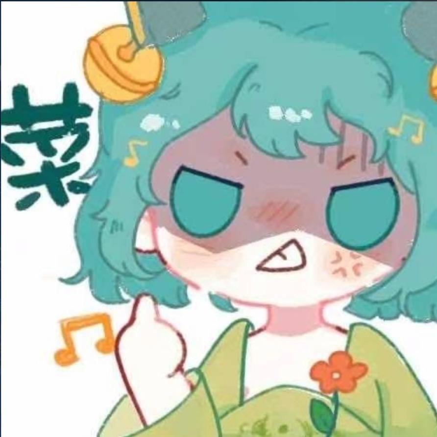 小菜鸡治愈