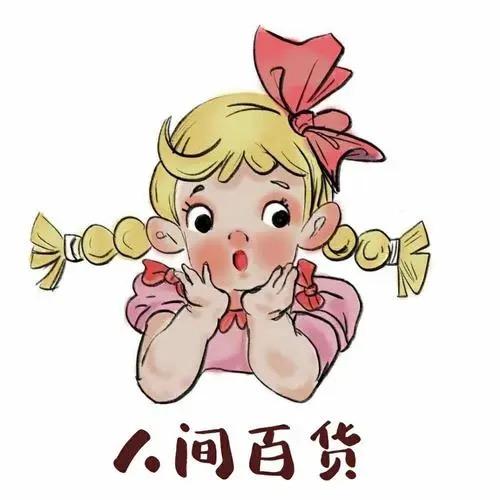 李❤️拜天